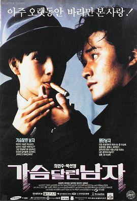 热门精选影视
